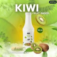 ราคา JOYFUL (จอยฟูล) - กีวี ฟรุ๊ต เบส เพรพเพอเรชั่น (ผลิตภัณฑ์สมูทตี้และแต่งหน้าขนม) ปริมาณ 760 g. (43908926089)