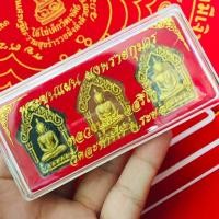 ราคา พระขุนแผนผงพรายกุมาร หลวงปู่ทิม วัดละหารไร่ ชุดแจกกรรมการวัด 1ชุด3องค์ 3เนื้อ (11901692540)