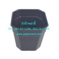 ราคา (1ใบ) papamami กระถางพลาสติก กระถางดำ แปดเหลี่ยม 2นิ้ว กระถางปลูกต้นไม้ (13840710443)