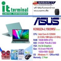 ราคา NOTEBOOK (โน้ตบุ๊ค) ASUS VIVOBOOK S 15 OLED K3502ZA-L1502WS (BRAVE GREEN) (20118412798)