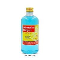 ราคา Alcohol ศิริบัญชา ใหญ่ ขวด 450 ml (54755855132)