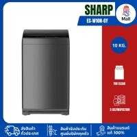 ราคา เครื่องซักผ้าฝาบน SHARP ES-W10N-GY 10 กก. สีเทา เครื่องซักผ้าชาร์ป เครื่องซักผ้าอัตโนมัติ (42405989779)