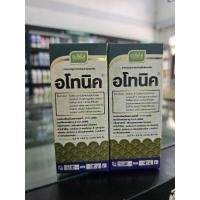 ราคา อโทนิค(บริษัทเจียไต๋) (26518380321)