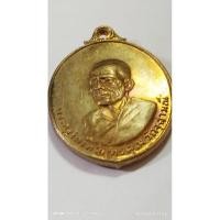 ราคา เหรียญหันข้างปี17หลวงพ่อเนื่องเนื้อกระหลั่ยทองเหรียญออกยุคแรกไม่มีโค๊ดสวยสุดๆได้พระตรงปก (26566073928)