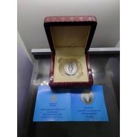 ราคา เหรียญที่ระลึกพระพุทธสิรินาคเภษัชยคุรุจุฬาภรณ์ (พระพุทธโอสถ) เนื้อเงินรมดำพ่นมราย 90 พรรษา ร9 โรงพยาบาลจุฬาภรณ์ ปี 2558 (15696941241)