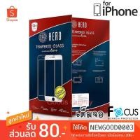 ราคา ฟิล์มกระจกนิรภัย เต็มจอ ฮีโร่ Tempered Glass Full Frame Hero คุณภาพดี (By Focus :โฟกัส) IPhone หลากหลายรุ่น (8076465379)