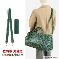 ราคา เหมาะสําหรับ Goya boston45 กระเป๋าเดินทางสายคล้องไหล่ goyard Decompression Crossbody สายกระเป๋า (51855320817)