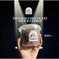 ราคา คุกกี้ดาร์คแอนด์มิลค์ช็อกโกแลตชิพ (22667342183)
