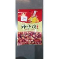 ราคา หม่าล่าซอสทาปิ้งย่าง ️ซอสผัดพริก หม่าล่า 150กรัม (5334474593)