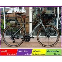 ราคา TRINX FREE 2.0(ส่งฟรี+ผ่อน0%) จักรยานไฮบริด ล้อ 700×32C เกียร์ SHIMANO 24 สปีด ดิสเบรคน้ำมัน ดุมแบริง เฟรม ALLOY ซ่อนสาย (5258988144)