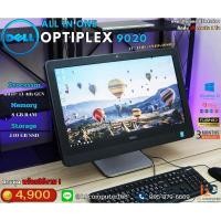 ราคา AIO Dell OptiPlex 9020/i3-gen4 (29954733181)