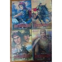 ราคา นิยายมือสองเรื่องเพชรพระอุมาตอนแงซายจอมจักรา (24977012454)