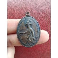 ราคา เหรียญสมเด็จพระเจ้าตากสินมหาราช ปี2518 (25003568476)