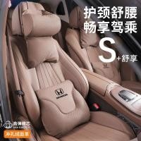 ราคา เหมาะสําหรับฮอนด้าทั่วไปมอเตอร์พนักพิงศีรษะหมอนเอวหมอนรองคอหมอนที่นั่ง (49454485783)