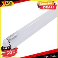 ราคา ราคาพิเศษ!! ชุดรางนีออน LED PHILIPS T8 BN025C 18 วัตต์ DAY LIGHT ชุดโคมไฟ LED TUBE FITTINGS PHILIPS T8 BN025C 18W DAYLIG (5480577393)