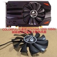 ราคา COLORFUL/COLORFUL Rainbow GTX1060 1050 1050ti รุ่นเครือข่าย Smart Shark กราฟิกการ์ดพัดลมระบายความร้อนแบบคงที่ (40527577455)