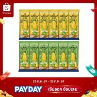 ราคา [คละรสชาติ] Wow Corn เมล็ดข้าวโพดหวานอบกรอบ 12 กรัม รสออริจินัล 6 ซอง / รสโนริสาหร่าย 6 ซอง (50254987806)