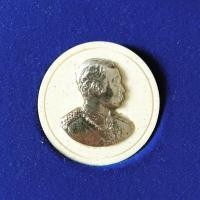 ราคา เหรียญรัชกาลที่ 5 เนื้อเงิน แมมมธหมื่นปี (12642211932)