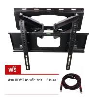 ราคา ชุดขาแขวนทีวี LCD/LED TV SONICA SC-208 23"-55" แบบขายึดจอ 2 ขา ยืดได้ ติดผนัง พร้อมอุปกรณ์ติดตั้ง (644923063)