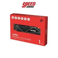 ราคา ADATA SSD XPG GAMMIX S70 BLADE 1TB PCIe Gen4x4 M.2 2280 By Speed gaming (12221655648)