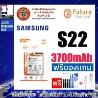 ราคา แบตเตอรี่ แบตมือถือ Future Thailand battery samsung S22(SM-S901E) แบตSamsung (29976266149)