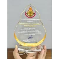 ราคา โล่รางวัลอะคริลิคใส พิมพ์ UV | โล่ประกาศเกียรติคุณ โล่รางวัลสั่งทำ | ความหนา 8 มม. งานคุณภาพสูง (43664179656)