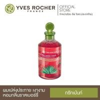 ราคา Yves Rocher Shine Rinsing Vinegar Raspberry All Hair Types 150ml (7330626502)