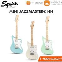 ราคา Squier Mini Jazzmaster HH กีตาร์ไฟฟ้า (3021795883)