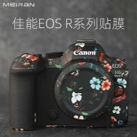 ราคา เหมาะสําหรับกระเป๋ากล้อง Canon R6 Body ฟิล์มป้องกันผิว 3M (28955747652)