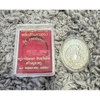 ราคา เหรียญสาริกาคู่ หลังสำเภาทอง รุ่นรวยเงินทอง ครูบากฤษณะ สร้างบูชาครู ซึ่งจัดสร้างขึ้นเมื่อวันที่ 29 พฤษภาคม 2559 (53001019767)