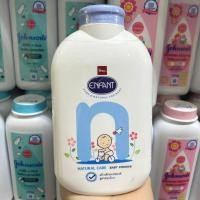 ราคา Enfant แป้งเด็กอองฟองต์ 200 กรัม (24380903600)