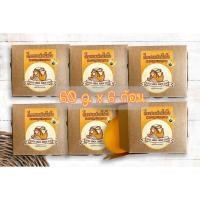 ราคา สบู่กระชายดำน้ำผึ้ง ( Black Ginger Honey Soap ) (5037998427)