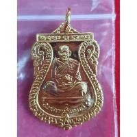 ราคา เหรียญหลวงปู่ทองดำ วัดท่าทอง ปี39 (7045100296)