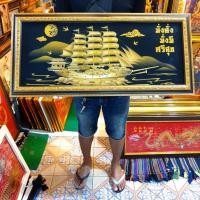 ราคา กรอบรูป เรือ เรือสำเภา ภาพเรือ เรือสำเภาจีน ภาพเสริมฮวงจุ้ย มั่ง มี ศรี สุข ของขวัญ ของที่ระลึก จัดฮวงจุ้ย แต่งบ้านฮวงจุ (25034637847)