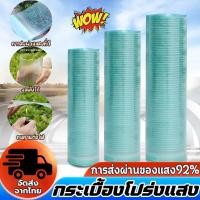 ราคา โปร่งแสง แผ่นหลังคาใสๆ ความกว้าง 1/1.2/1.5m แผ่นใส ลอนคู่ แข็งแกร่งทนทาน ติดตั้งง่าย ทนแดด กระเบื้องหลังคา (29571916501)