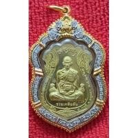 ราคา เหรียญหลวงพ่อรวย วัดตะโก อ.ภาชี จ.อยุธยา รุ่นรวยเหลือล้น รับประกันแท้ 100%ุ (2977416553)