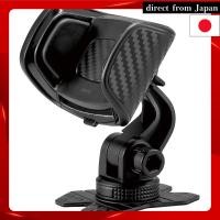 ราคา CARMATE Car Mount Holder Smartphone Holder Dashboard Adhesive Carbon Design H100×W88×D105(mm) DZ521 (25547286757)