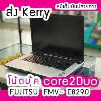 ราคา โน๊ตบุ้คมือสอง fujitsu รุ่น e8250 core2duo Ram2Gb. (2504746178)