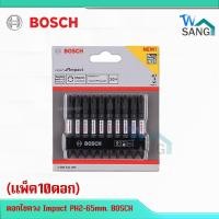 ราคา ดอกไขควง Impact PH2-65mm. BOSCH (10ดอก/แพ็ค) (23440305693)