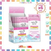 ราคา (กล่อง 6 ซอง) Olay Natural Aura Pinkish Glow (ซองฉีก) โอเลย์ เนเจอรัล ออร่า พิงค์คิช โกลว์ (7.5 g.) (41312440348)