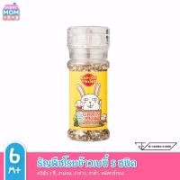 ราคา NEW‼️ KAPOOKTHONG Superfood โรยข้าวเบบี๋ รวม 5 ชนิด ควินัว 3 สี งาม่อน งาขาว งาดำ แฟลกซ์ทอง (52405895687)