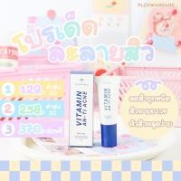 ราคา ละลายสิว ฟาวเดอร์สกินfounderskinลดสิวผด สิวอุดตัน สิวผดของแท้100% (9540019222)