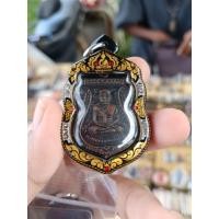 ราคา เหรียญยอดนิยมที่สุดของหลวงปู่ทวด/รุ่นเลื่อนสมณศักดิ์ /ปี2508เนื้อทองแดงรมดำ (57250024385)