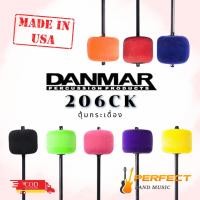 ราคา ตุ้มกระเดื่อง Danmar รุ่น 206CK สักหลาดสี ก้านดำ Bass Drum Peal Beater [ผ่อน 0% 10เดือน] (28474782161)