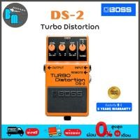 ราคา Boss DS-2 TURBO Distortion เอฟเฟคกีต้าร์ (10376386969)