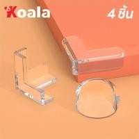 ราคา Koala 4 ชิ้น กันชนมุมโต๊ะ กันมุมโต๊ะ กันกระแทก ยางกันชนขอบโต๊ะ สีใสพร้อมกาว ติดมุมโต๊ะ/ตู้/เตียง ยางกันกระแทกมุม (24291038658)