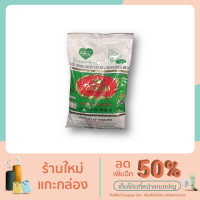 ราคา ชาเขียวนม ชาตรามือ 200 กรัม ผงปรุงสำเร็จ ถุงสีเขียว (13236122706)