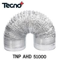 ราคา Tecnoplus ท่อระบายอากาศ ขนาด 5 นิ้ว ความยาว 10 เมตร รุ่น TNP AHD 51000