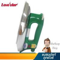 ราคา LOVESTAR เตารีด 3.5ปอนด์1.6กก. สีเขียว รุ่น LSI1000A GR (15037) (4205241867)