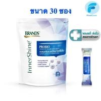 ราคา Brands InnnerShine แบรนด์อินเนอร์ไชน์ โพรไบโอ 30 ซอง [FC] (55205685486)